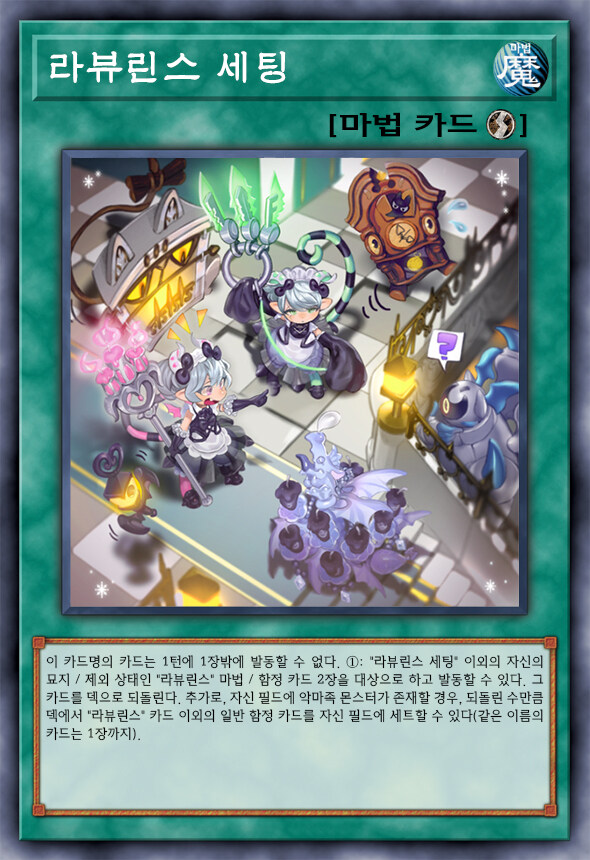 [팬픽] 유희왕 D-GEN TURN-42_41.jpg