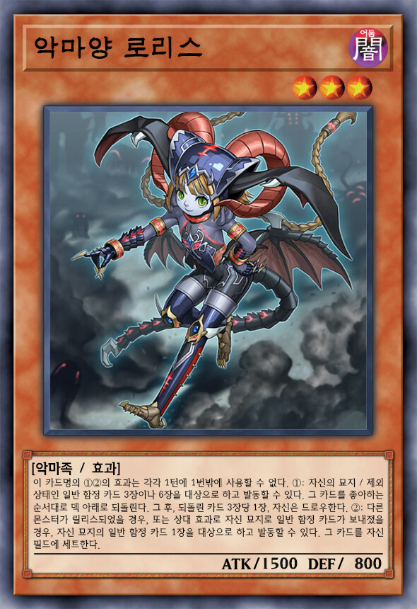 [팬픽] 유희왕 D-GEN TURN-42_44.jpg