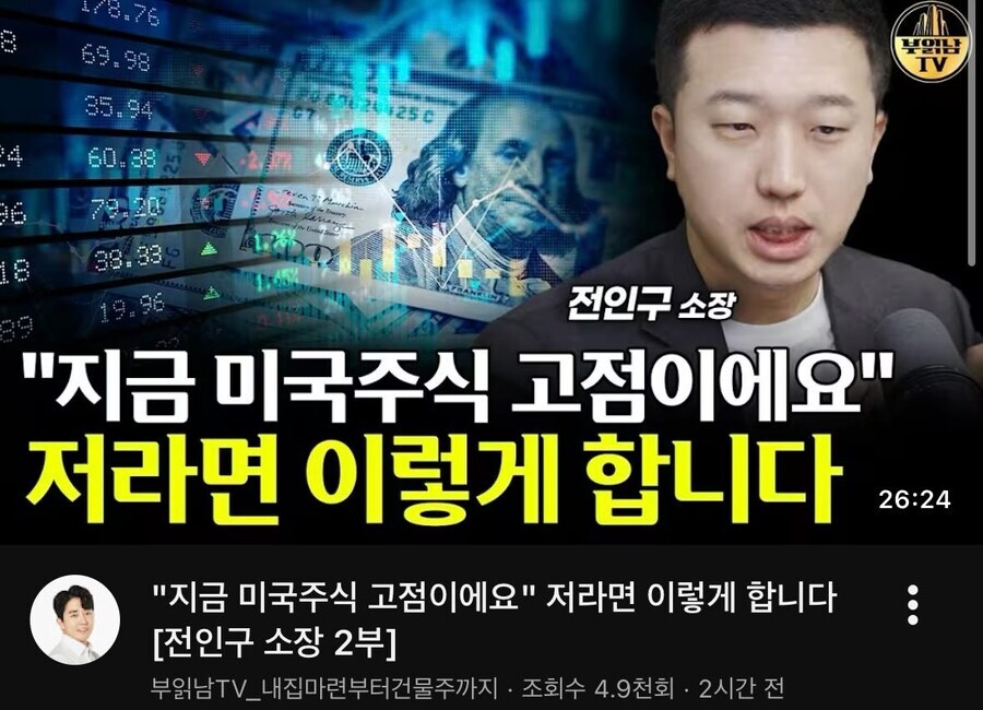 나스닥 3만 돌파 예언_1.jpg