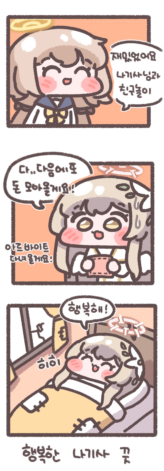 블아) 그냥봐도 얼탱이 없는 짤 모으고 있음_7.png