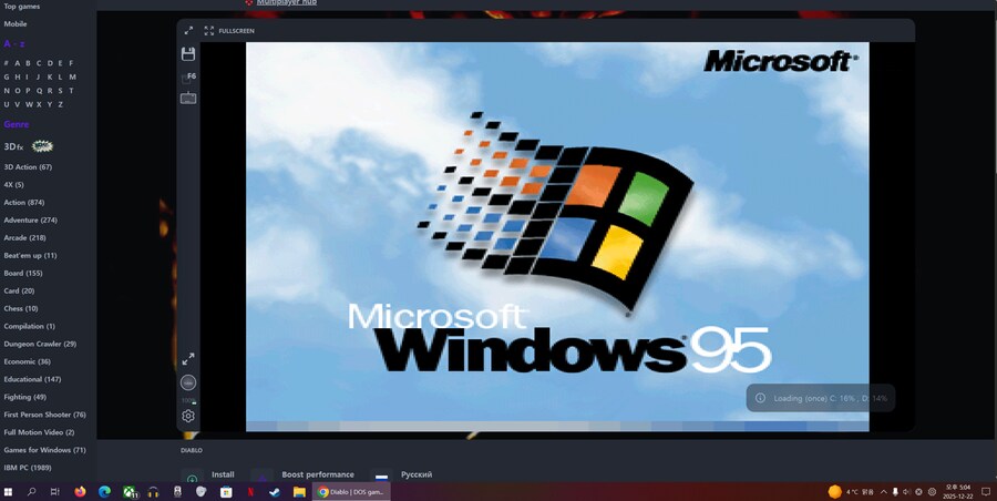 브라우저로 고전게임들을 실행하다_5.png