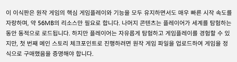 브라우저로 고전게임들을 실행하다_1.png