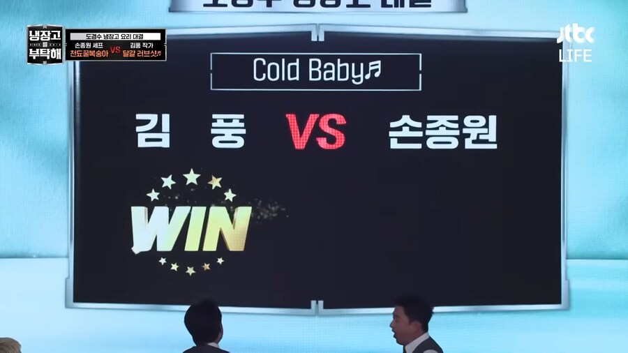 김풍 매직은 참 웃기네..._3.png