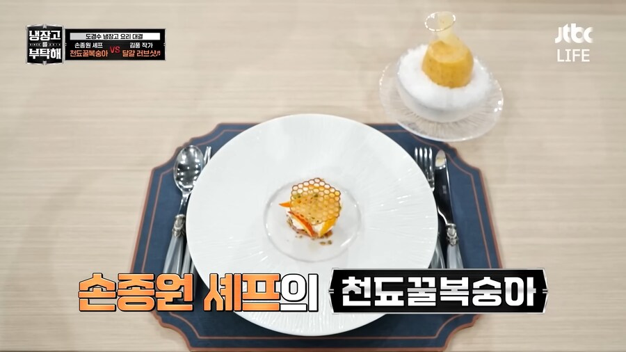 김풍 매직은 참 웃기네..._2.png