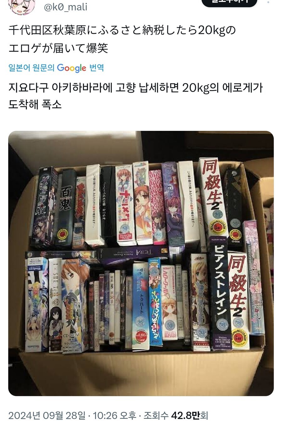 고향사랑기부제 특이한 지역 답례품들_5.jpg