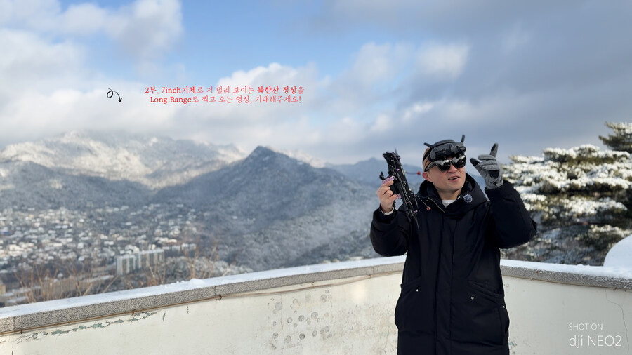 서울에서 눈꽃이 가장 아름다운 스팟, 북악팔각정 to 북한산까지의 최근 드론 영상_8.jpg