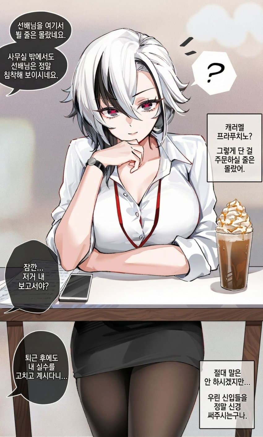 수메르에 안먹은 상자가 있었습니다 (짤있습니다)_18.jpg