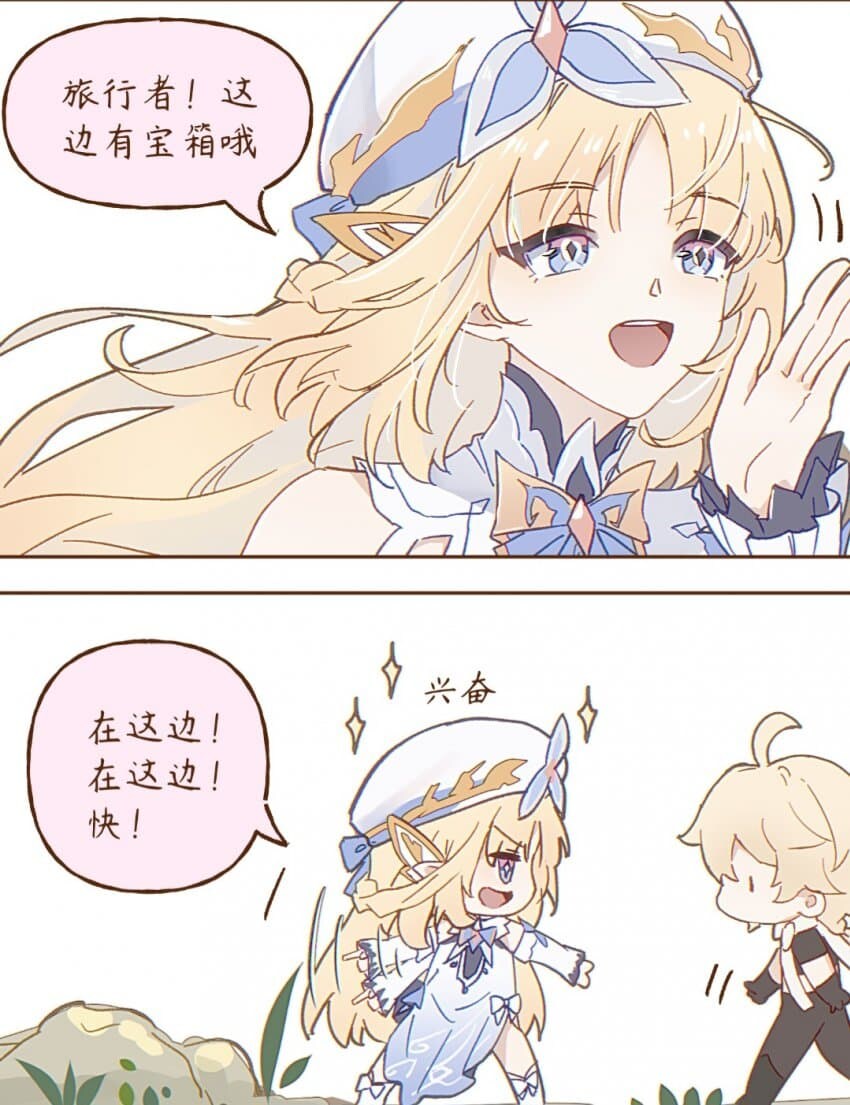 수메르에 안먹은 상자가 있었습니다 (짤있습니다)_32.jpg