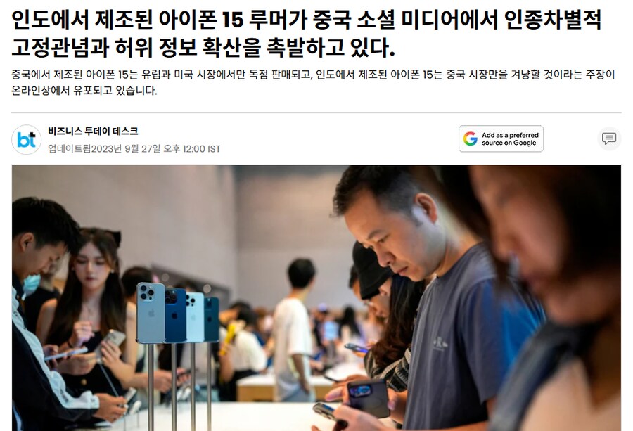 의외로 한중일 3국이 다 자신들이 핵심이라 주장하는 것_10.png