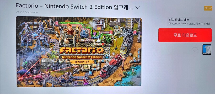 팩토리오 NS2 에디션 오늘 출시, 무료 업그레이드 제공 및 DLC 출시_6.jpg