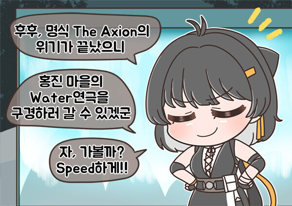 명조) 옆동네서 진행한 2.8 단어 구름._9.jpg