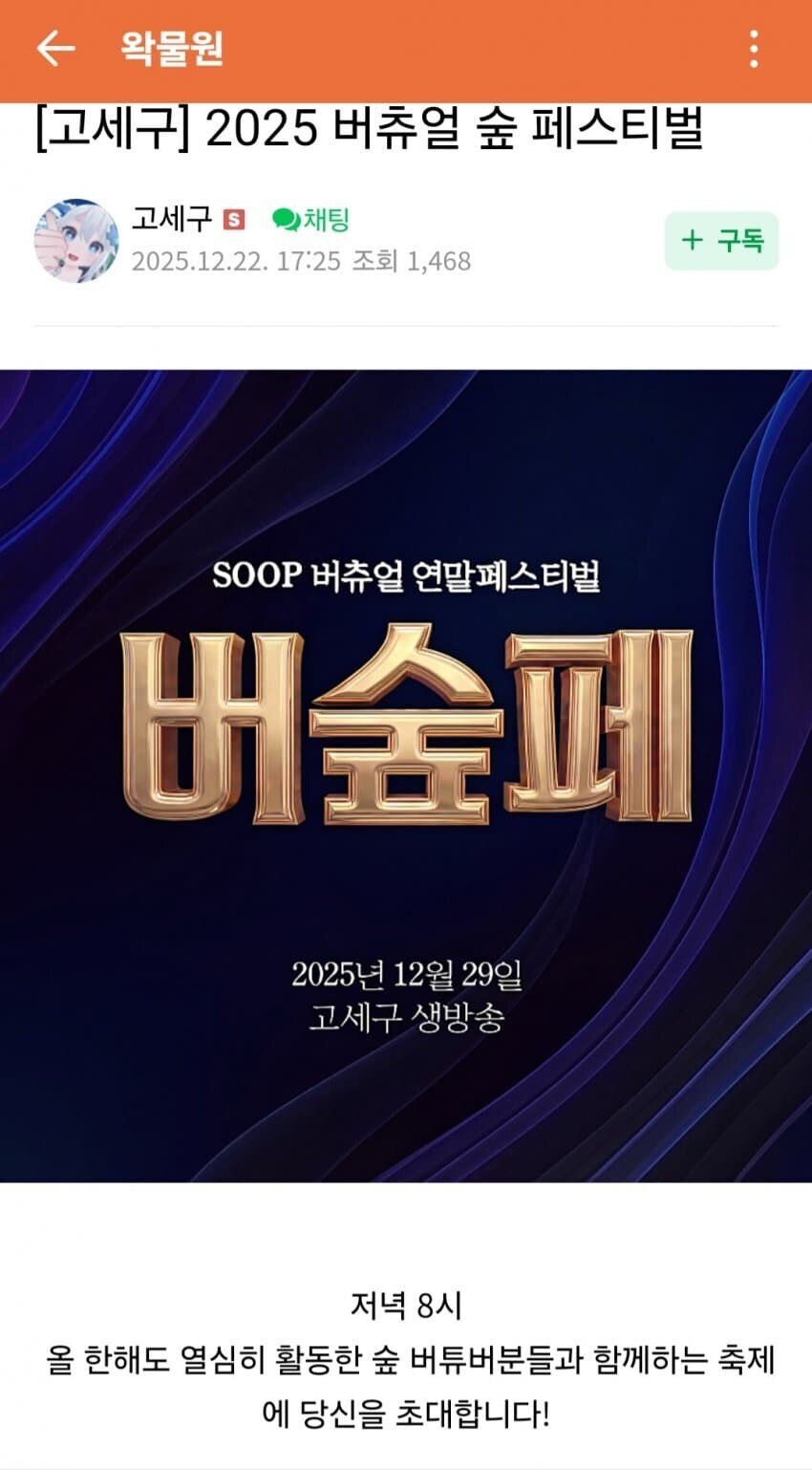 ㅇㅇㄱ) 이걸 또 한다고?_1.jpg