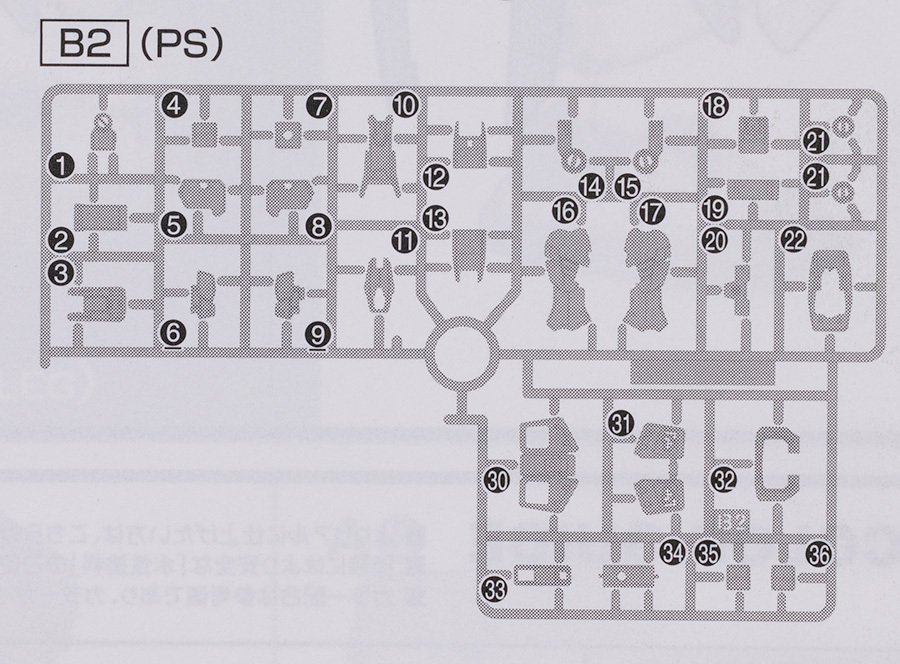 HGUC 1/144 건담 7호기 해외 리뷰_4.jpg