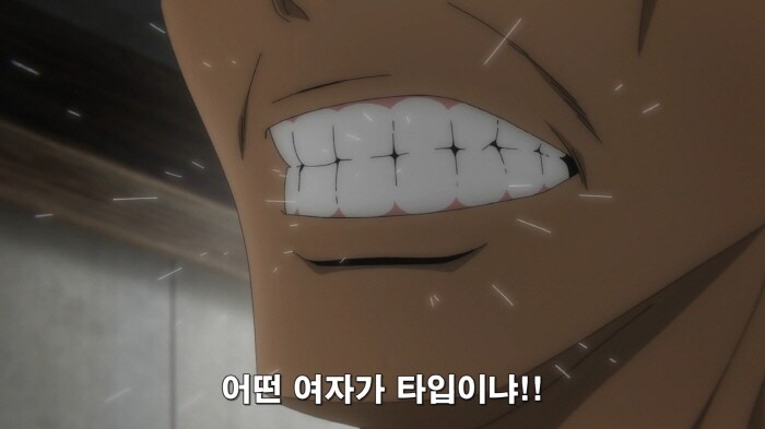 '넌 어떤 여자가 취향이냐?'_1.png