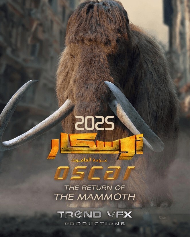 [정보] 이번에 개봉하는 이집트산 괴수영화_1.jpg