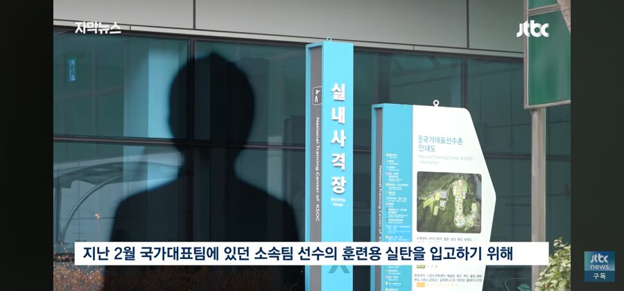 국가대표 출신 감독이 실탄 2만발 절도_2.jpg