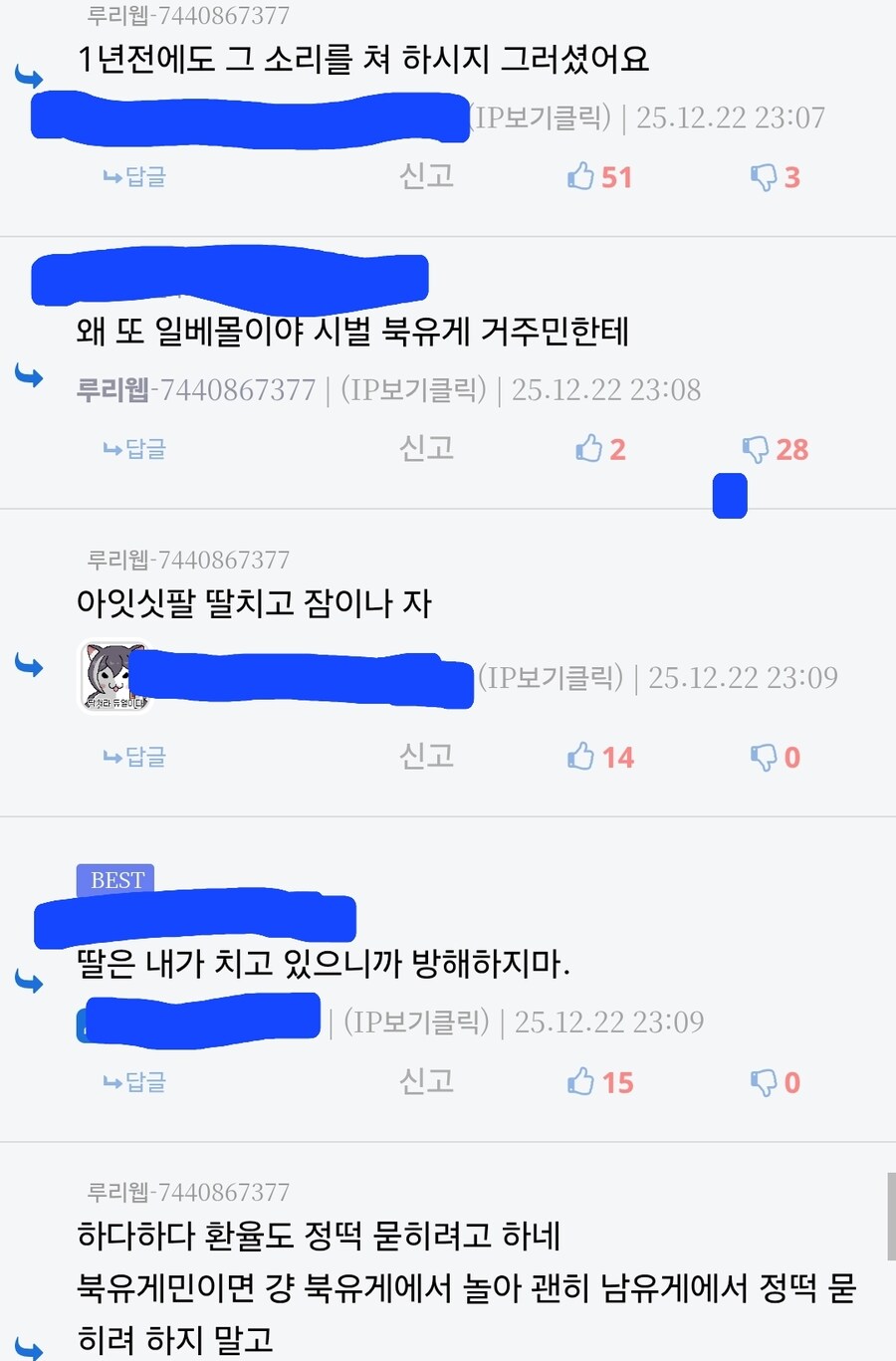 얘 북유저라는데 누구냐_1.jpg