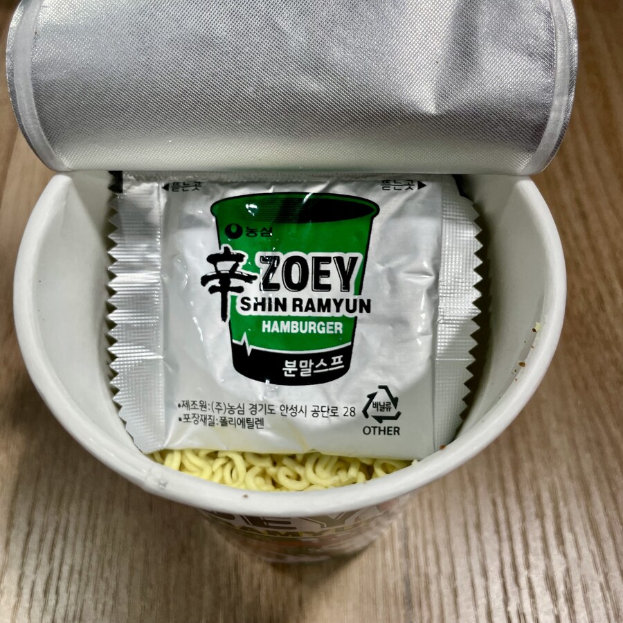 한정판(?) 신라면-케데헌 햄버거맛_3.jpg