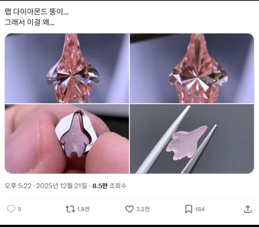 랩 다이아몬드로 발전중인 디자인_1.jpg