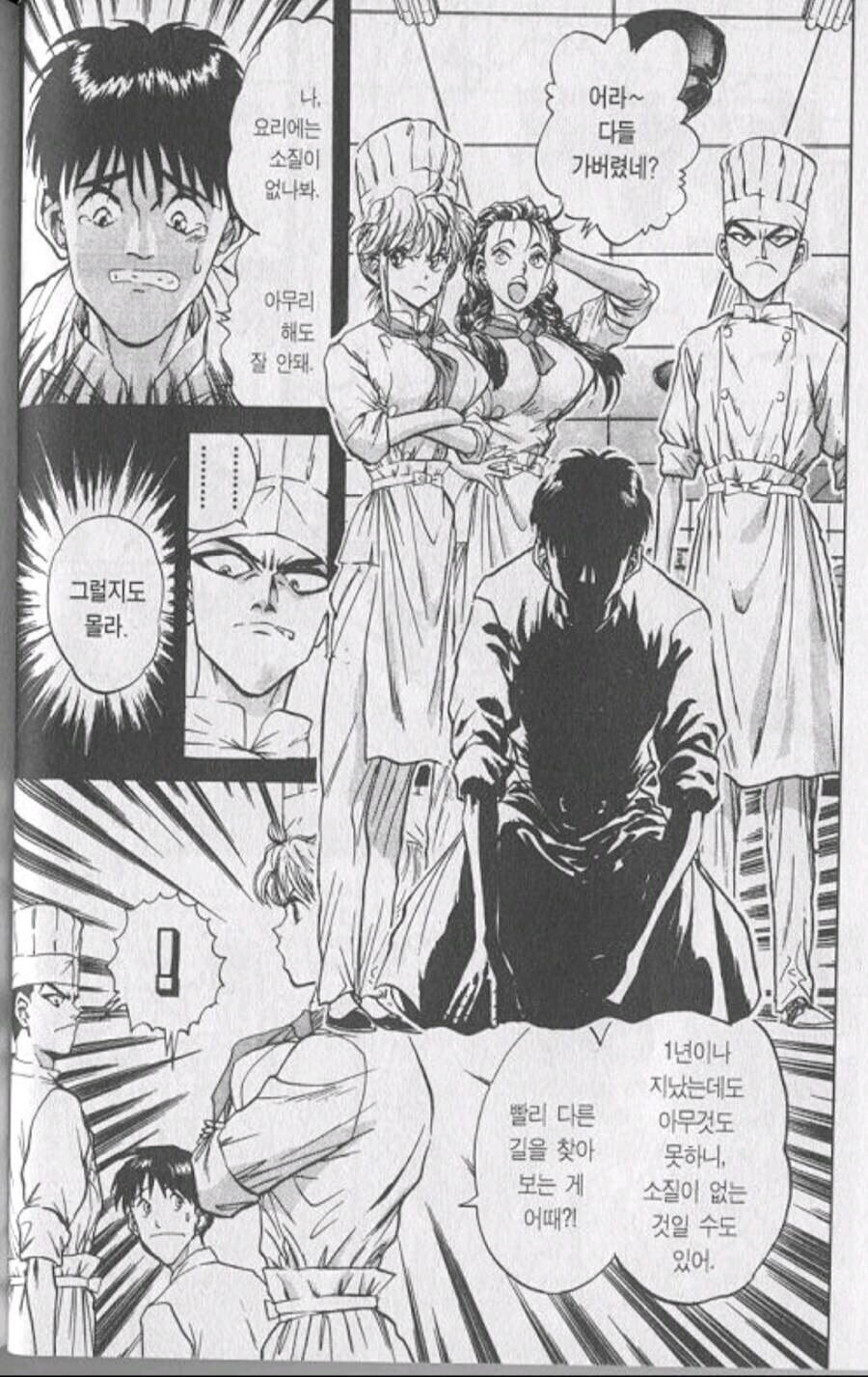 철냄비짱) 내년에 애니화되는 만화 평소 분위기.jpg_1.jpg