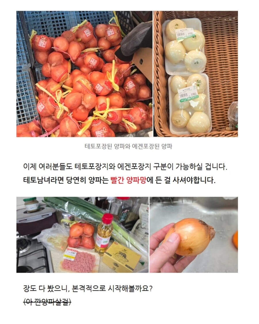 김치볶음밥을 맛있게 먹는 과학적 방법_3.jpg