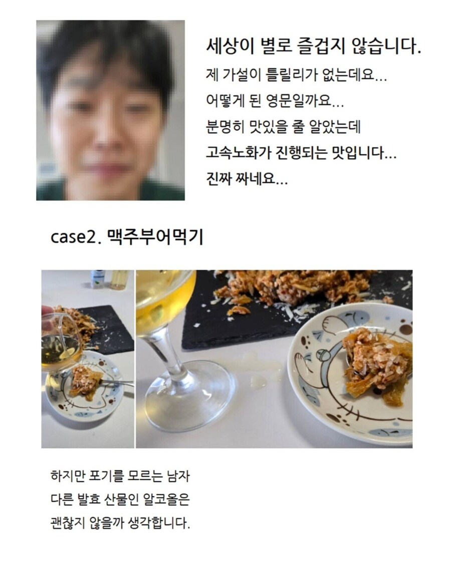 김치볶음밥을 맛있게 먹는 과학적 방법_9.jpg