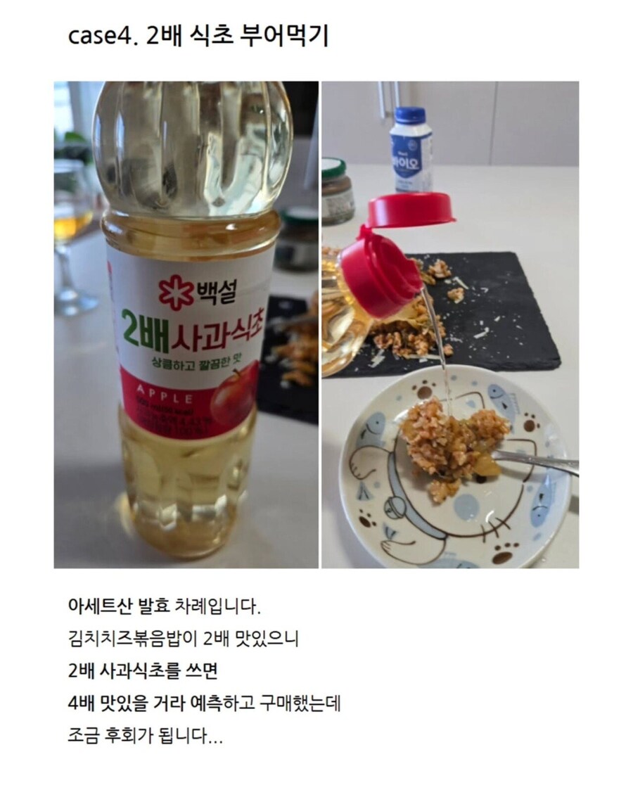김치볶음밥을 맛있게 먹는 과학적 방법_11.jpg