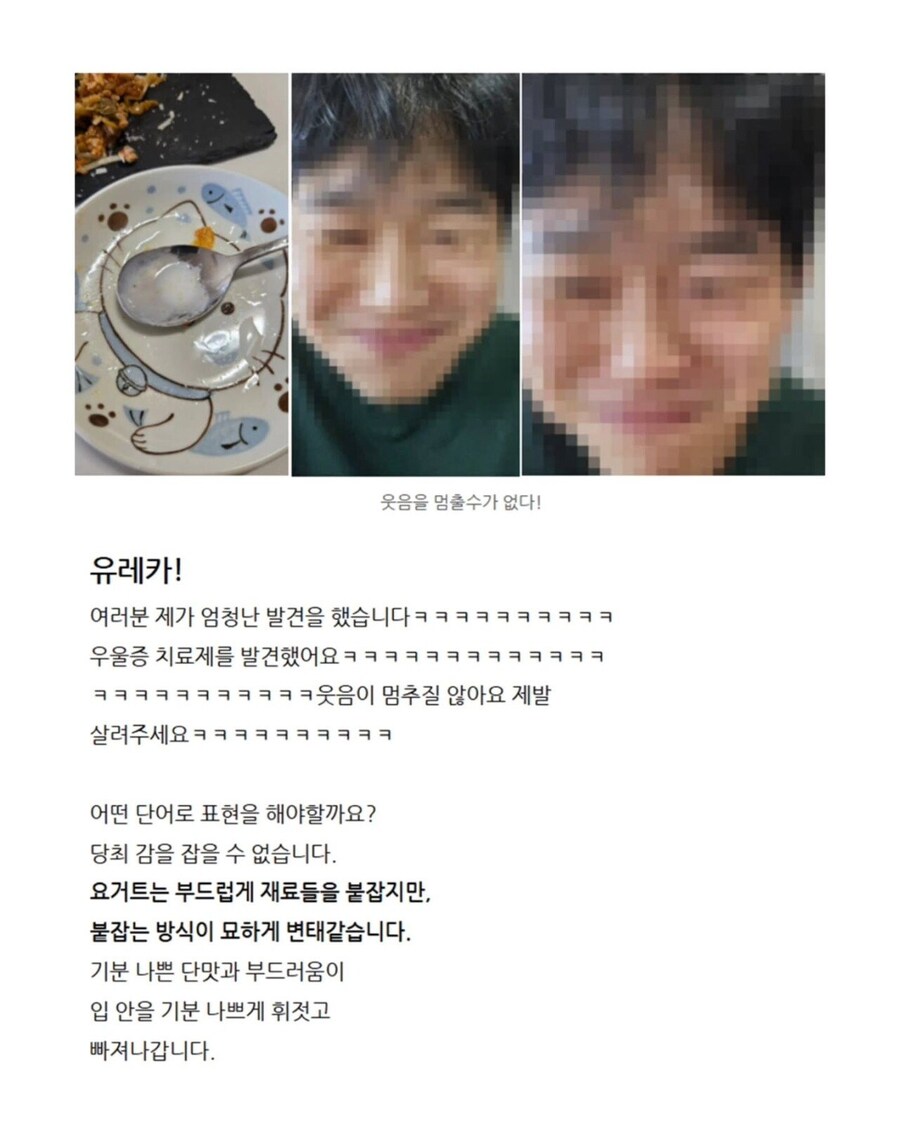 김치볶음밥을 맛있게 먹는 과학적 방법_14.jpg