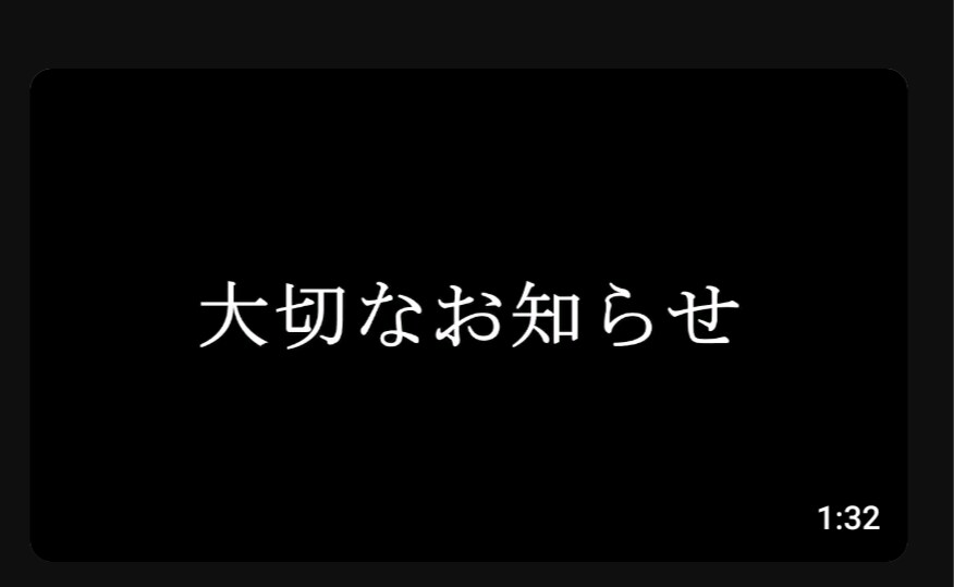 버튜버) 아오 렉카채널마저 날 놀라게 해?_1.png