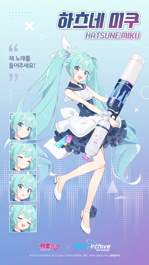 블루아카)아마우 아코가 얼마나 개쩔었었냐면_1.webp