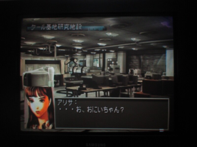 프론트 미션 3rd (7)_15.jpg