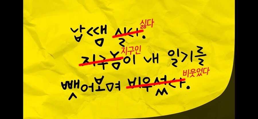 트릭컬) 로네가 지구인을 싫어하는 이유_1.jpg