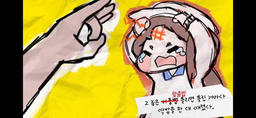 트릭컬) 로네가 지구인을 싫어하는 이유_2.jpg