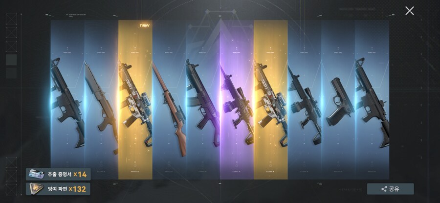 소전2)나는 그저 보라RO가 가지고 싶었고.._1.jpg