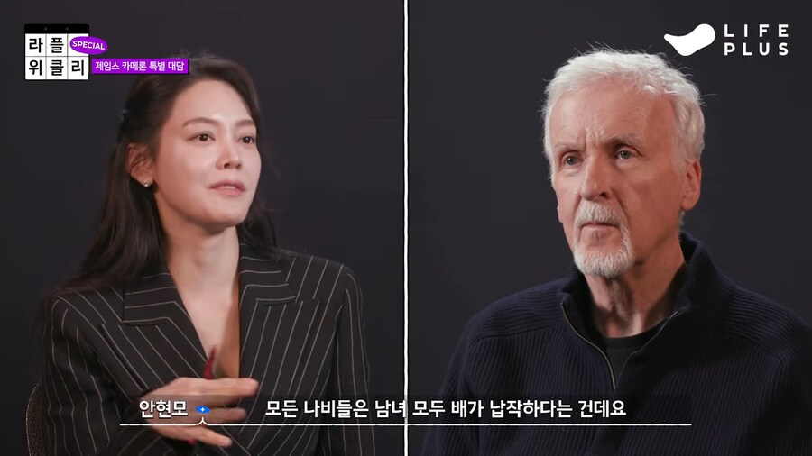 궤도가 제임스 카메론에게 궁금했던것_3.png