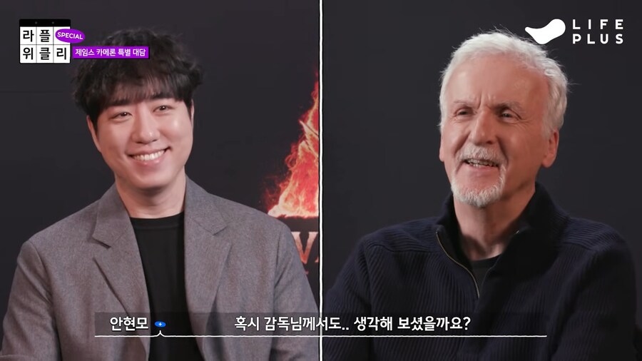 궤도가 제임스 카메론에게 궁금했던것_7.png