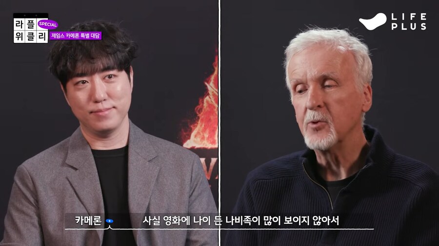 궤도가 제임스 카메론에게 궁금했던것_9.png