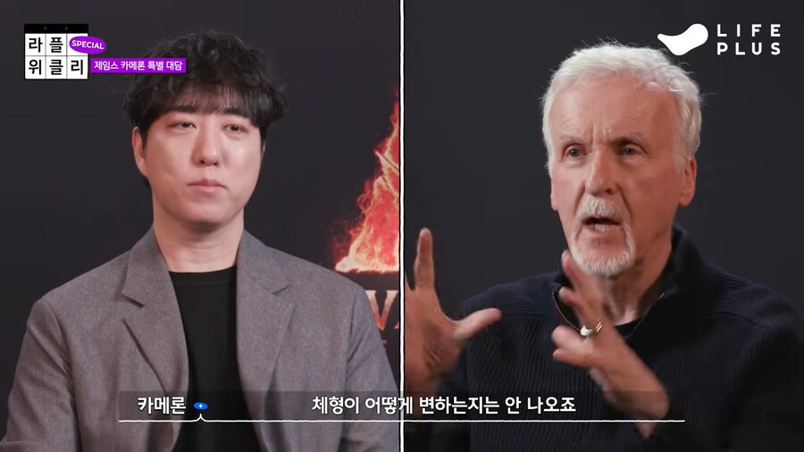 궤도가 제임스 카메론에게 궁금했던것_10.png