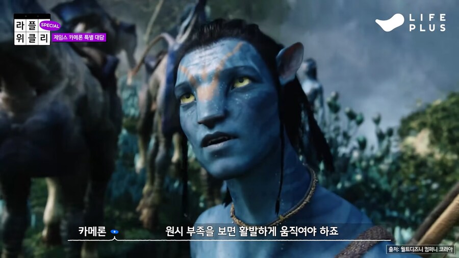 궤도가 제임스 카메론에게 궁금했던것_15.png