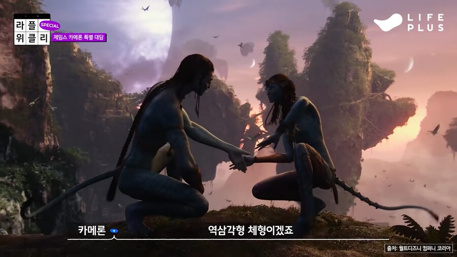 궤도가 제임스 카메론에게 궁금했던것_19.png