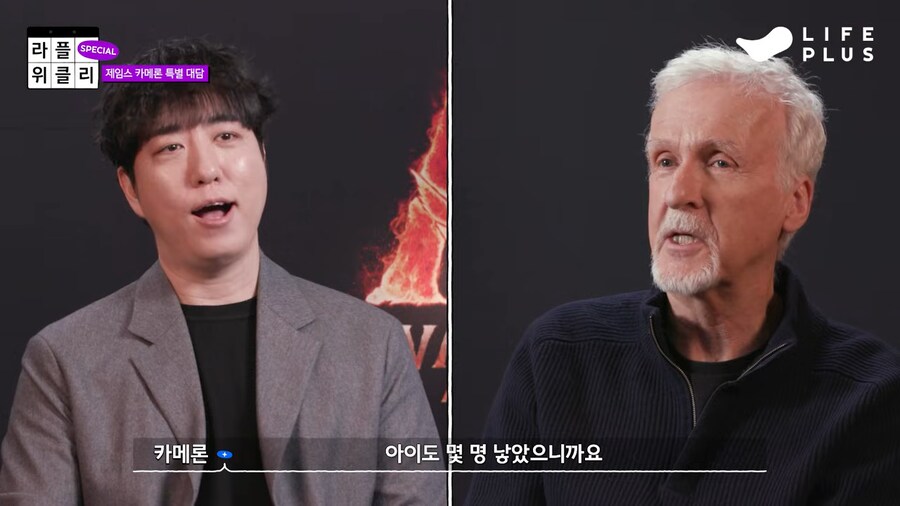 궤도가 제임스 카메론에게 궁금했던것_24.png