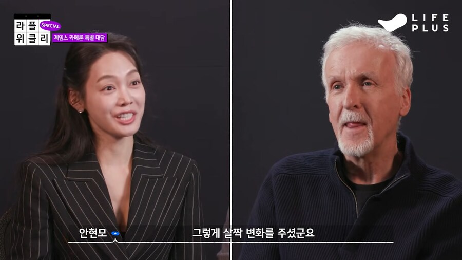 궤도가 제임스 카메론에게 궁금했던것_25.png