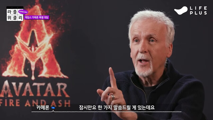 궤도가 제임스 카메론에게 궁금했던것_28.png