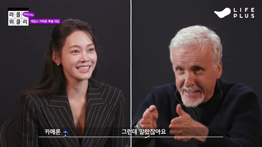 궤도가 제임스 카메론에게 궁금했던것_30.png