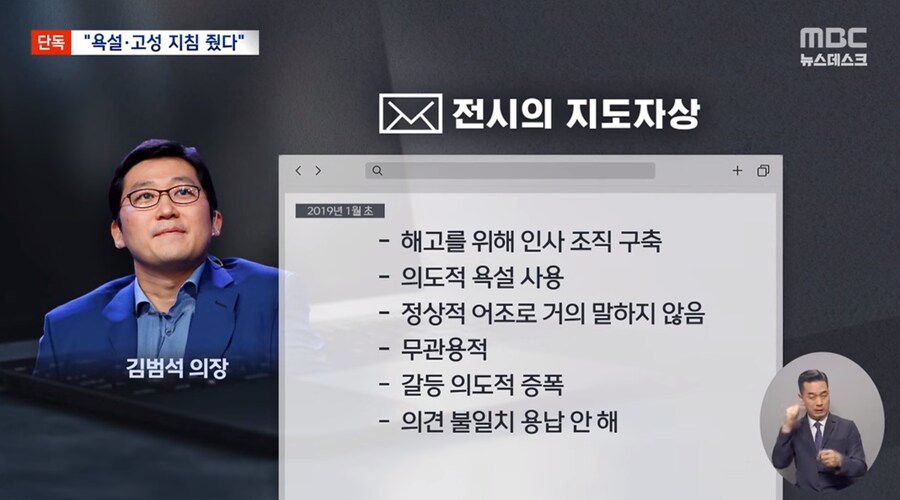 쿠팡) 김범석 알고보니 꽤나 열심히 일하고 있던 게 밝혀짐_1.png