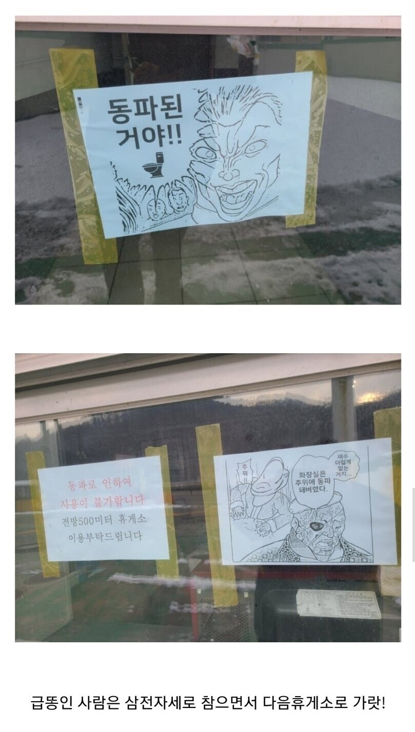 바키 휴게소_1.jpg