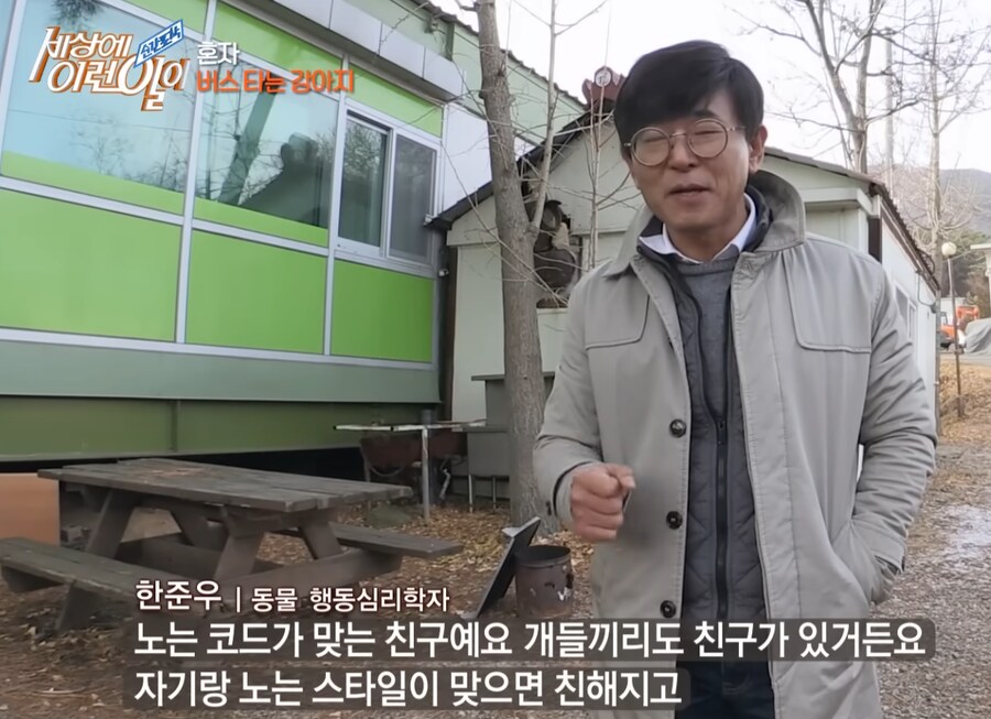 무임승차도 받아주는 시골 인심_1.png