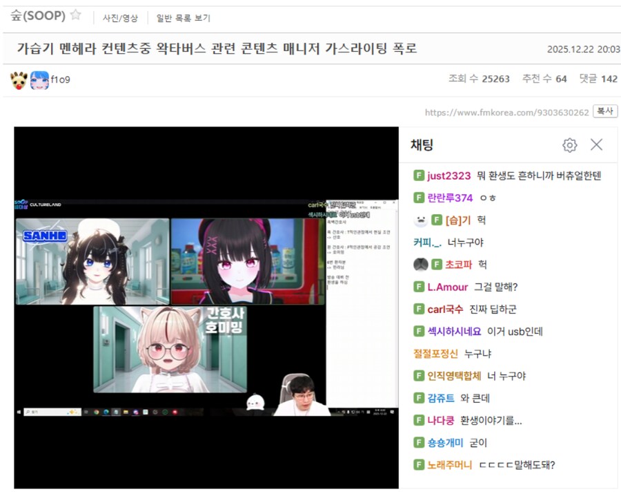 ㅇㅇㄱ) 스압주의) 또또 사이버불링 터져버린 이파리들_1.png