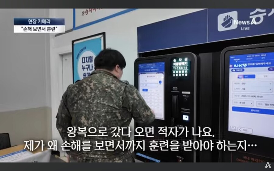 점점 개같아지는 대한민국 예비군훈련 근황.jpg_12.jpg