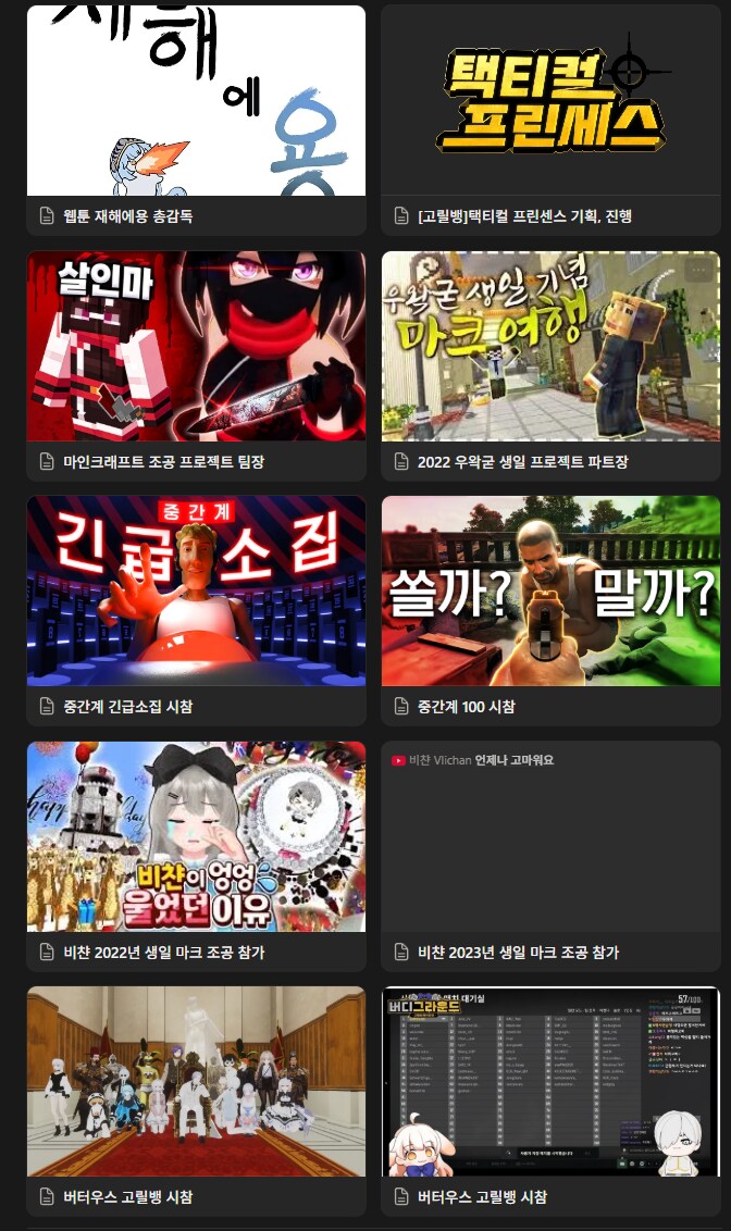 ㅇㅇㄱ) 스압주의) 또또 사이버불링 터져버린 이파리들_24.png